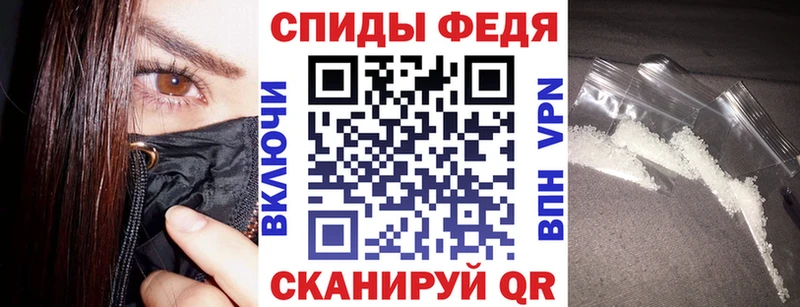 АМФЕТАМИН 98% Ишимбай