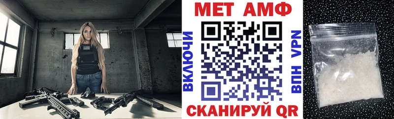 купить наркотики сайты  Ишимбай  kraken как зайти  АМФ 98% 