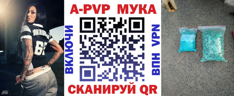 Alpha-PVP Crystall  Ишимбай 