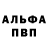 Амфетамин Розовый RAIDAICOUN vilzi