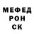МЕФ кристаллы MrKalmers12