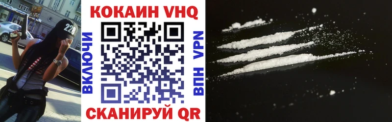 купить  сайты  Ишимбай  КОКАИН FishScale 
