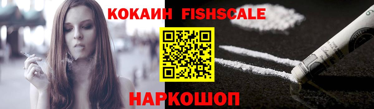 КОКАИН Перу Ишимбай