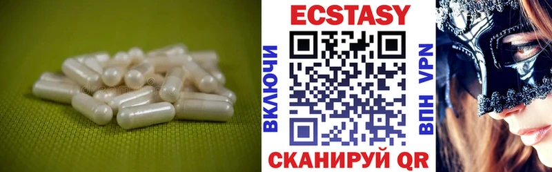 наркотики  Ишимбай  Ecstasy диски 