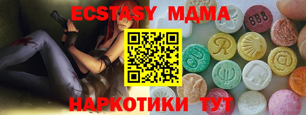 ГАШ  Каннабис  Ишимбай  Мефедрон кристаллы  ГАШ  Вход с VPN  Метамфетамин 