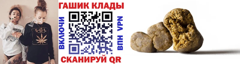 дарк нет какой сайт  блэк спрут зеркало  ГАШ гашик  Ишимбай  где купить наркотик 