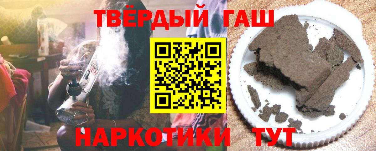 ГАШИШ Ice-O-Lator Ишимбай