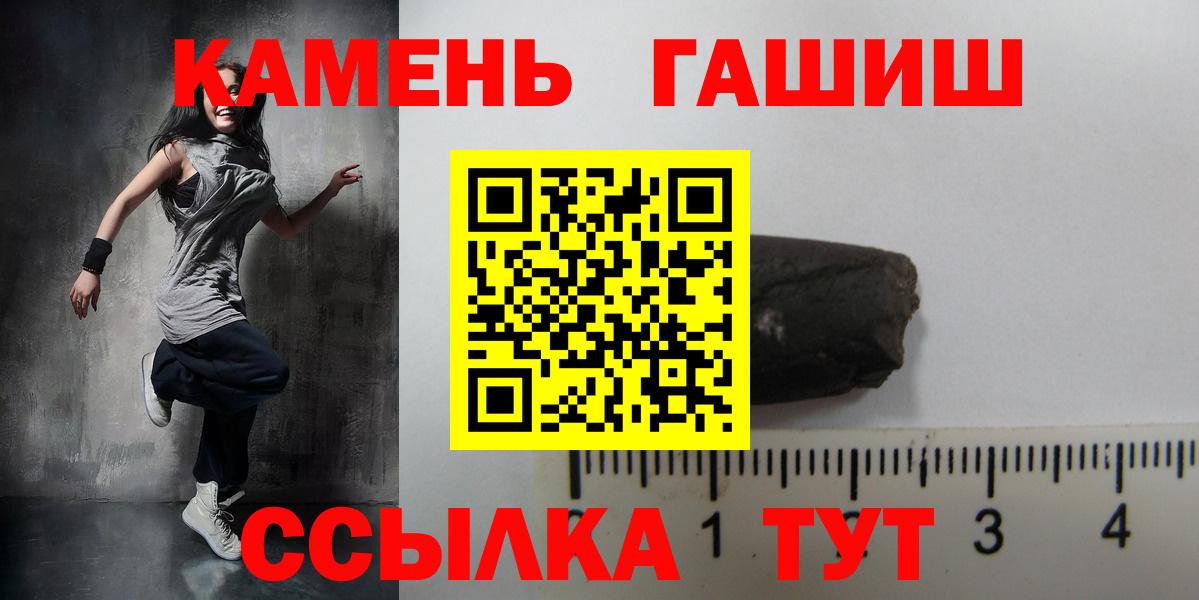 Гашиш Ice-O-Lator  Вход с VPN  ГАШИШ 40% ТГК  ГАШИШ  Ишимбай 