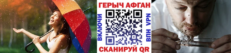 купить наркоту  ОМГ ОМГ зеркало  ГЕРОИН гречка  Ишимбай 