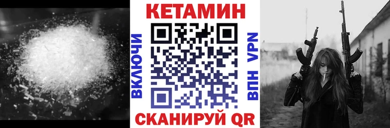 купить  цена  Ишимбай  маркетплейс какой сайт  КЕТАМИН ketamine 