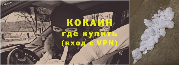 таблы Абинск