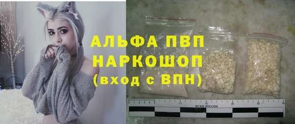 МДПВ Абдулино