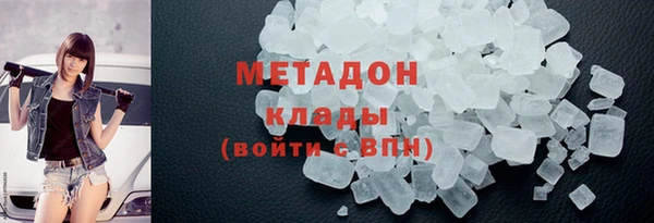 метадон Алзамай