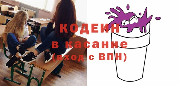 таблы Абинск