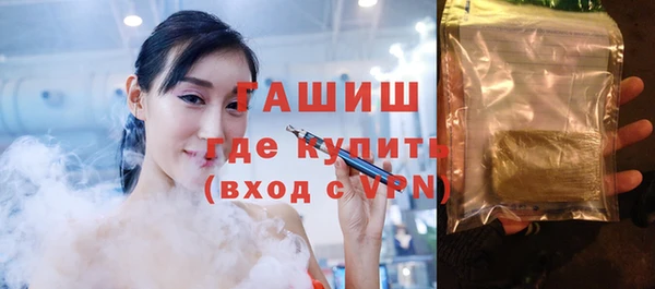 таблы Абинск
