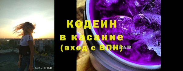 мет Абаза