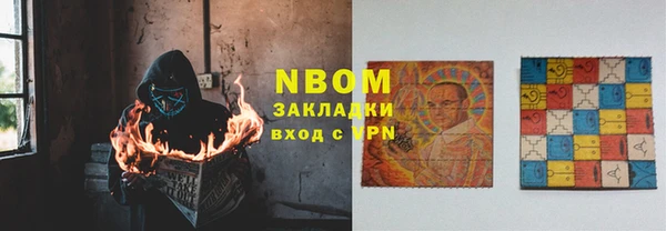 таблы Абинск