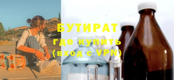 таблы Абинск