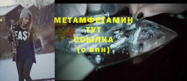 МДПВ Абдулино