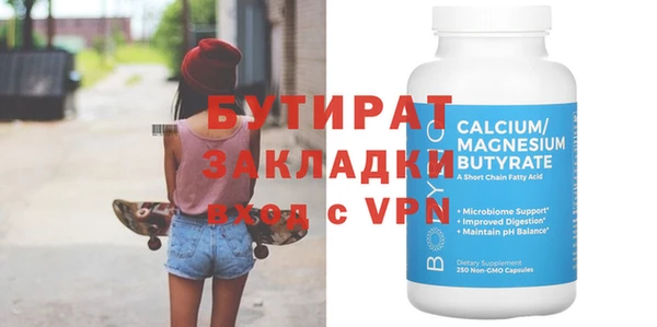 мет Абаза
