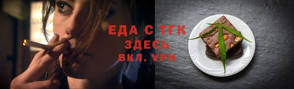 мет Абаза