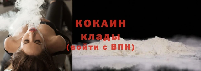 спайс Рославль
