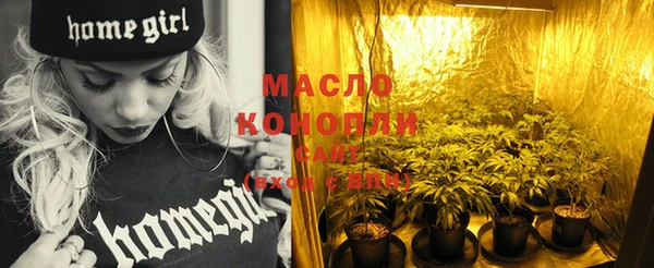 таблы Абинск