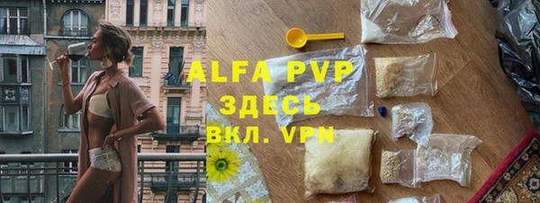 спайс Рославль