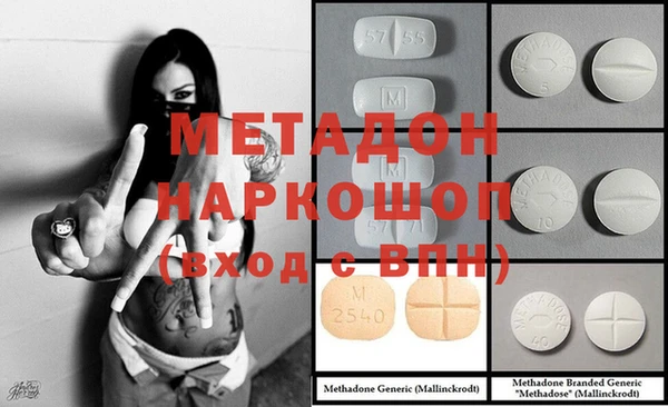 таблы Абинск