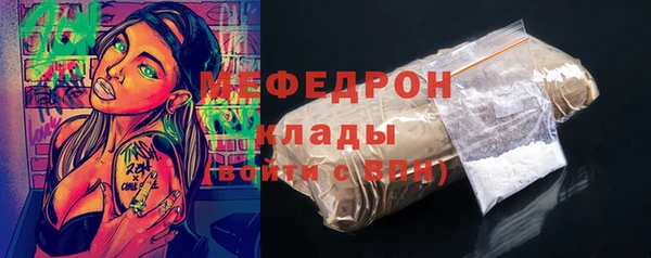мет Абаза