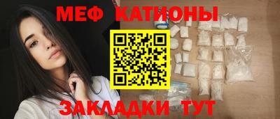 таблы Ефремов