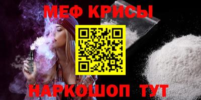 PSILOCYBIN Железноводск