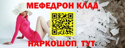 PSILOCYBIN Железноводск
