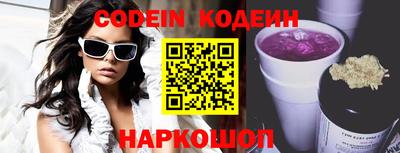 таблы Ефремов