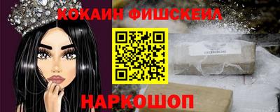 2c-b Железногорск