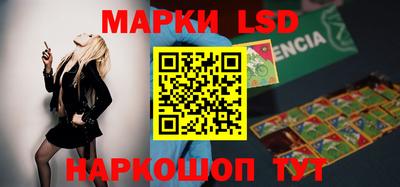 PSILOCYBIN Железноводск