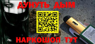 таблы Ефремов