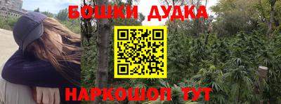 гидропоника Долгопрудный