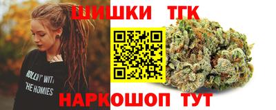бутик Дмитров