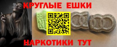 таблы Ефремов