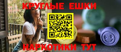 PSILOCYBIN Железноводск