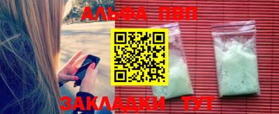 PSILOCYBIN Железноводск