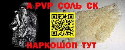 PSILOCYBIN Железноводск
