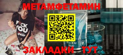 бутик Дмитров