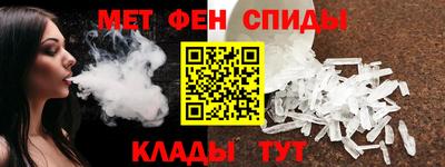 таблы Ефремов