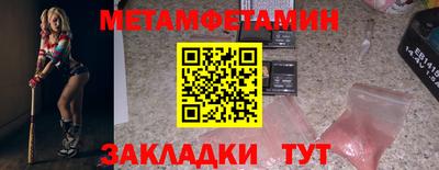 гидропоника Долгопрудный