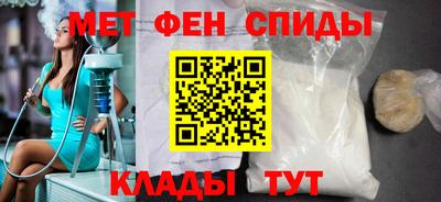таблы Ефремов