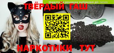 таблы Ефремов