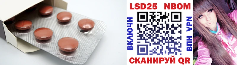 LSD-25 экстази ecstasy  Ишимбай 