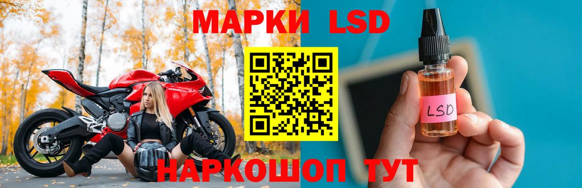 Ишимбай  ЛСД экстази кислота  Вход с VPN 